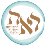 ר.א.ה התבוננות ותודעה יהודית